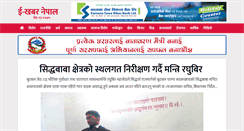 Desktop Screenshot of ekhabarnepal.com